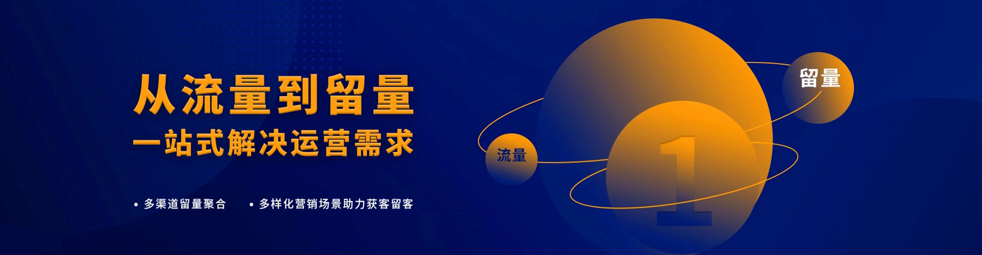 勐海百度竞价推广